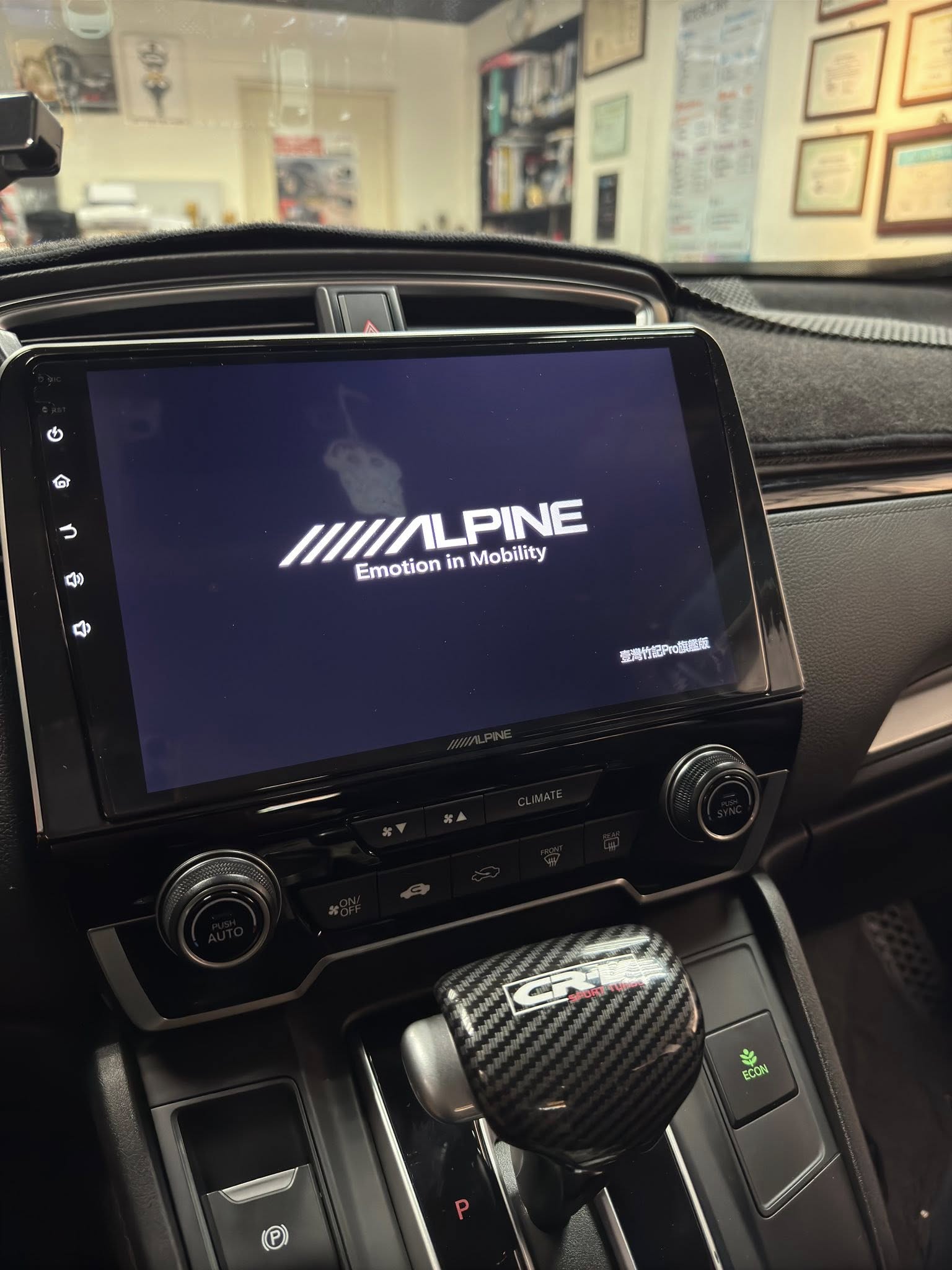 聖笙專業汽車音響 -新北板橋汽車音響-中華汽車音響